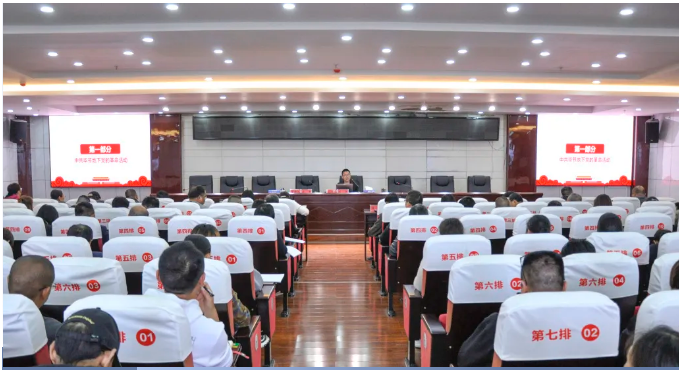 田平為全體教職工上了一堂生動(dòng)的黨史教育課！