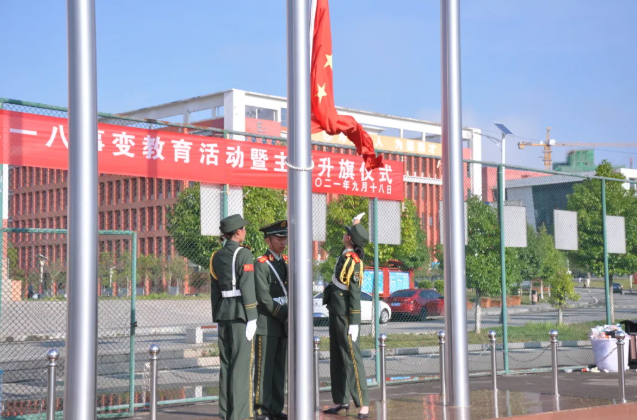 勿忘國(guó)恥 吾輩自強(qiáng)——學(xué)院組織開展“九一八”事變紀(jì)念日主題教育活動(dòng)