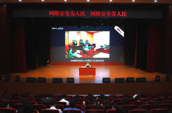 畢節(jié)工業(yè)職業(yè)技術(shù)學院  開展“網(wǎng)絡(luò)安全為人民，網(wǎng)絡(luò)安全靠人民”  專題講座