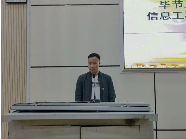 時代使命，青春擔(dān)當(dāng) | 我系舉行入團(tuán)積極分子培訓(xùn)開班儀式