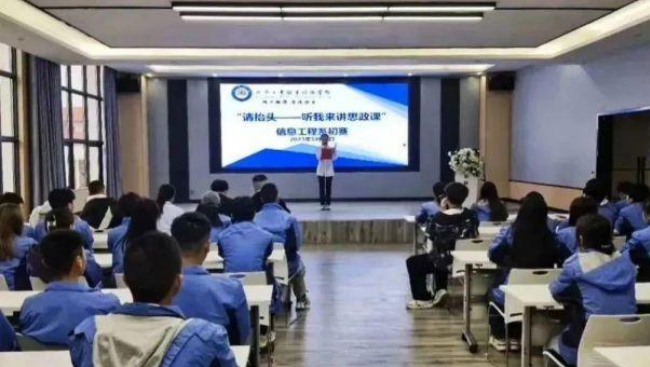 信息工程系“請?zhí)ь^—聽我來講思政課”初賽