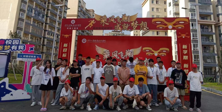 “機(jī)”揚(yáng)青春·“電”亮未來   ——機(jī)電工程系圓滿完成迎新工作