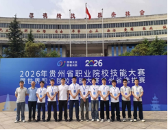應(yīng)急救援技術(shù)專業(yè)簡介