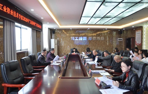 我院召開(kāi)2020年“五城同創(chuàng)”工作啟動(dòng)大會(huì)