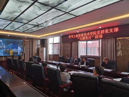 院黨委書(shū)記李涌以普通黨員身份參加所在黨支部主題黨日活動(dòng)