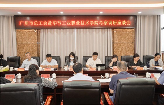 校企合作育英才 優(yōu)質就業(yè)贏未來