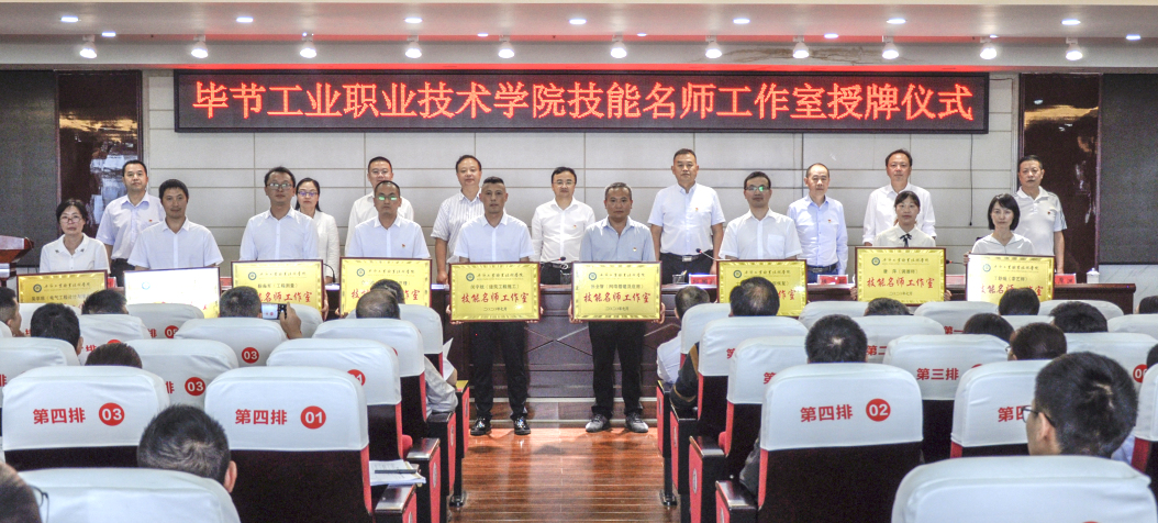 名師引領 筑夢啟航