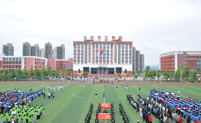 鳴奏青春旋律 抒寫運(yùn)動樂章——學(xué)院舉行第二屆學(xué)生田徑運(yùn)動會開幕式，超燃！