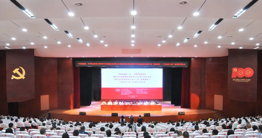 中央統(tǒng)戰(zhàn)部、中華職業(yè)教育社幫扶畢節(jié)鞏固脫貧成果聚力鄉(xiāng)村振興項目啟動暨畢節(jié)市職業(yè)教育中高層干部培訓(xùn)班開班儀式在我院舉行