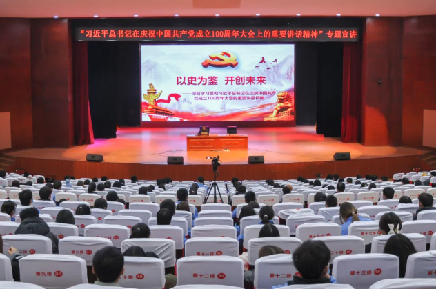 以史為鑒 開創(chuàng)未來——這場宣講“入腦入心”，這次學(xué)習(xí)“走深走實”