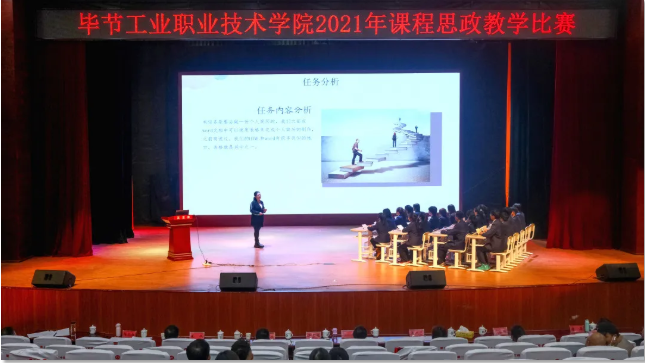 立德樹人堅(jiān)守初心 課程思政潤物無聲