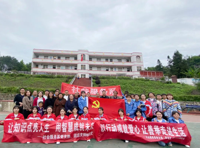 共享書(shū)香 傳遞溫情