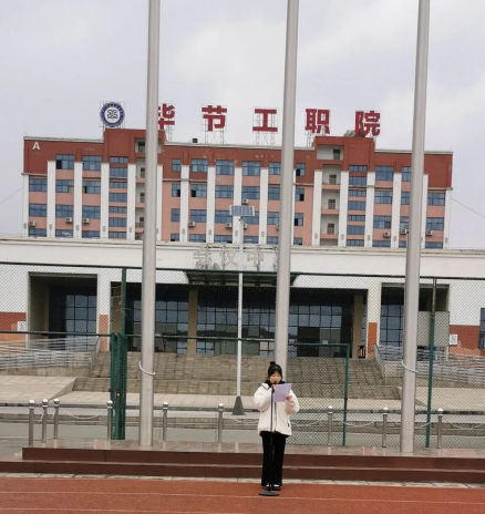 “奮進(jìn)新征程 建功新時(shí)代”——學(xué)院組織開展“開學(xué)第一課”系列教育活動(dòng)