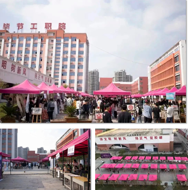 社團(tuán)招新  你我的故事，從這里開始