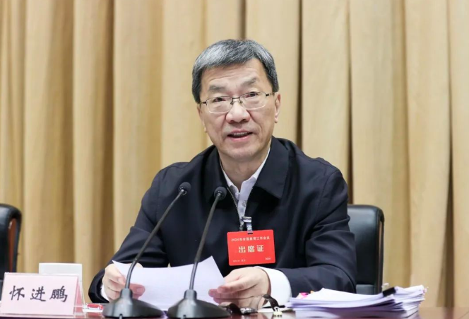 速遞！2024年全國教育工作會(huì)議召開