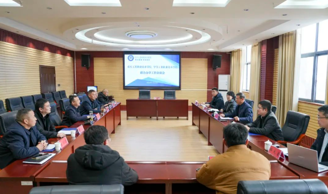 我院與重慶工程職業(yè)技術(shù)學(xué)院舉行聯(lián)合辦學(xué)工作洽談會(huì)及校校合作、聯(lián)合辦學(xué)簽約儀式