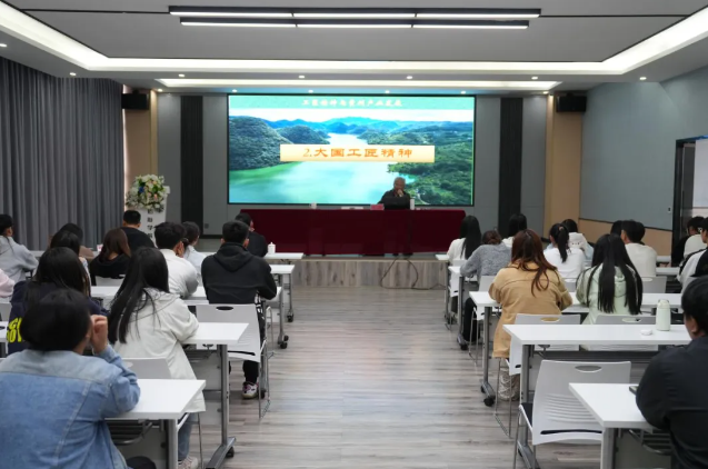 中國老科協(xié)科學(xué)報告團到我院開展主題宣講