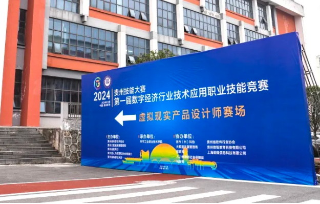 競(jìng)賽采訪 | 走進(jìn)技能競(jìng)賽，感受匠人之心