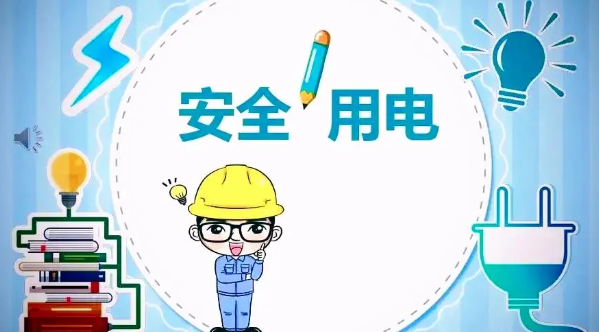 “宿”造快樂 “安”享無(wú)憂 | 宿舍安全指南