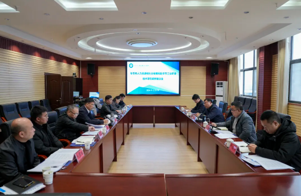 畢節(jié)市人力資源與社會(huì)保障局黨組書記、局長(zhǎng)楊家凱一行到我院調(diào)研