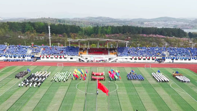 開幕啦！第六屆校園運動會點燃畢節(jié)工職院校園激情