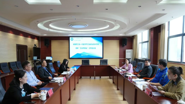 全國(guó)總工會(huì)調(diào)研組赴畢節(jié)工業(yè)職業(yè)技術(shù)學(xué)院開(kāi)展“工會(huì)幫就業(yè)”專題調(diào)研