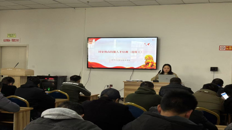 國家高技能人才培訓項目選煤工、浮選工、煤氣化備配煤工培訓（第一期)