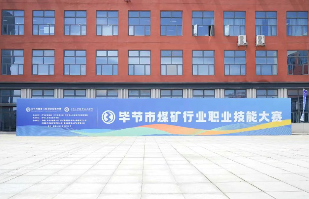 倒計時1天 | 賽場已就緒，精彩即將上演！