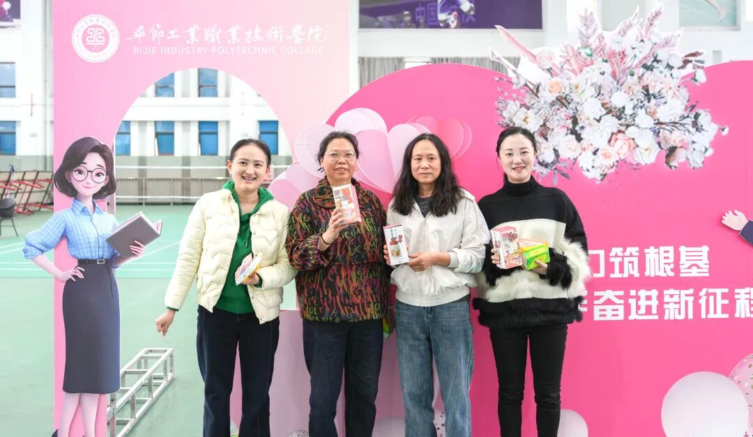 學院舉辦“凝心聚力筑根基 攜手奮進新征程”主題活動