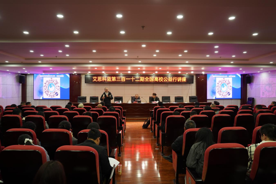 AI賦能教育科研，跨學(xué)科視角助力師生發(fā)展——畢節(jié)工業(yè)職業(yè)技術(shù)學(xué)院舉辦仲明理事會(huì)系列講座