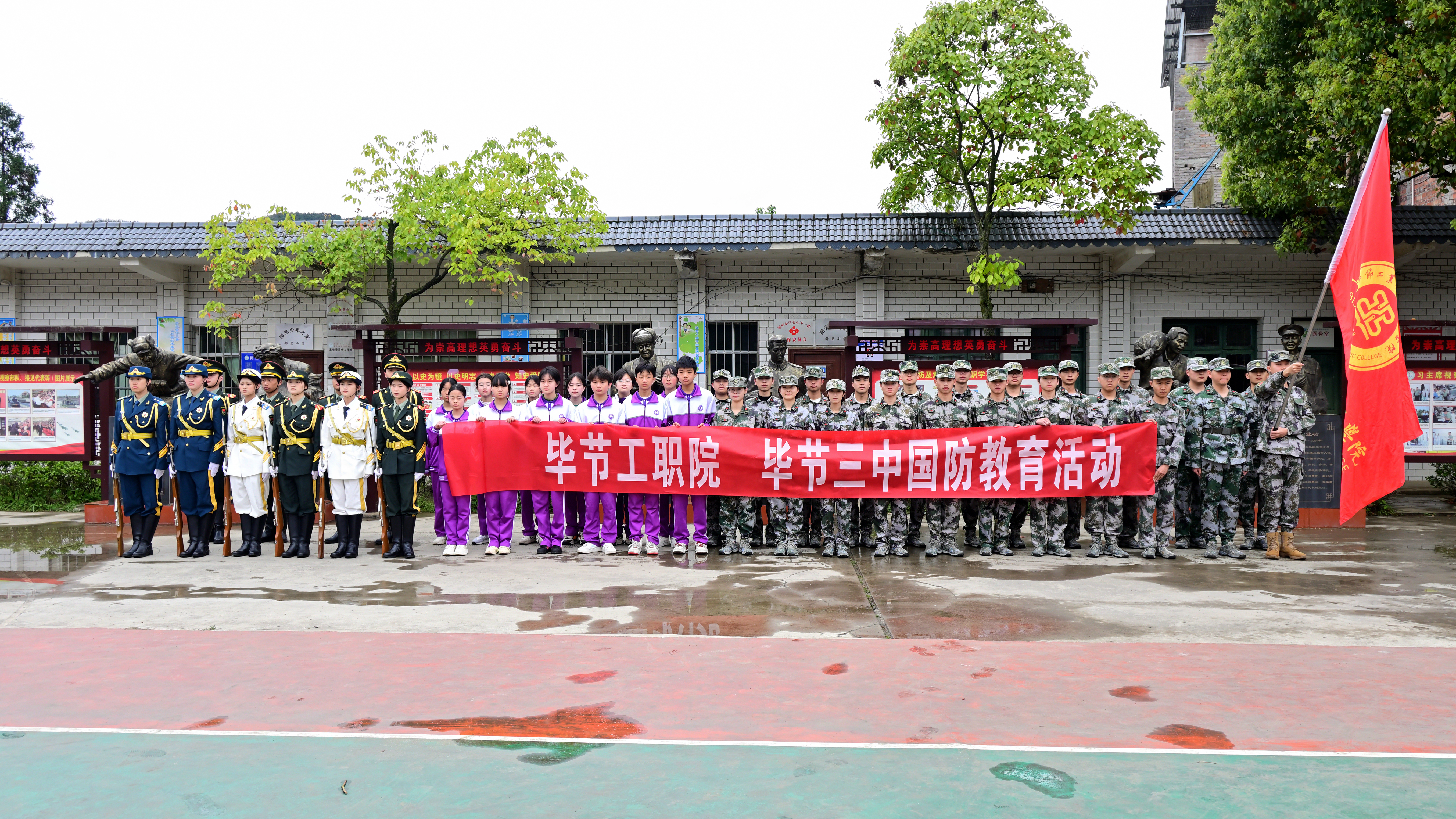 我院聯(lián)合青龍街道辦事處、北京長水教育集團(tuán)畢節(jié)三中開展清明祭英烈主題教育實(shí)踐活動(dòng)