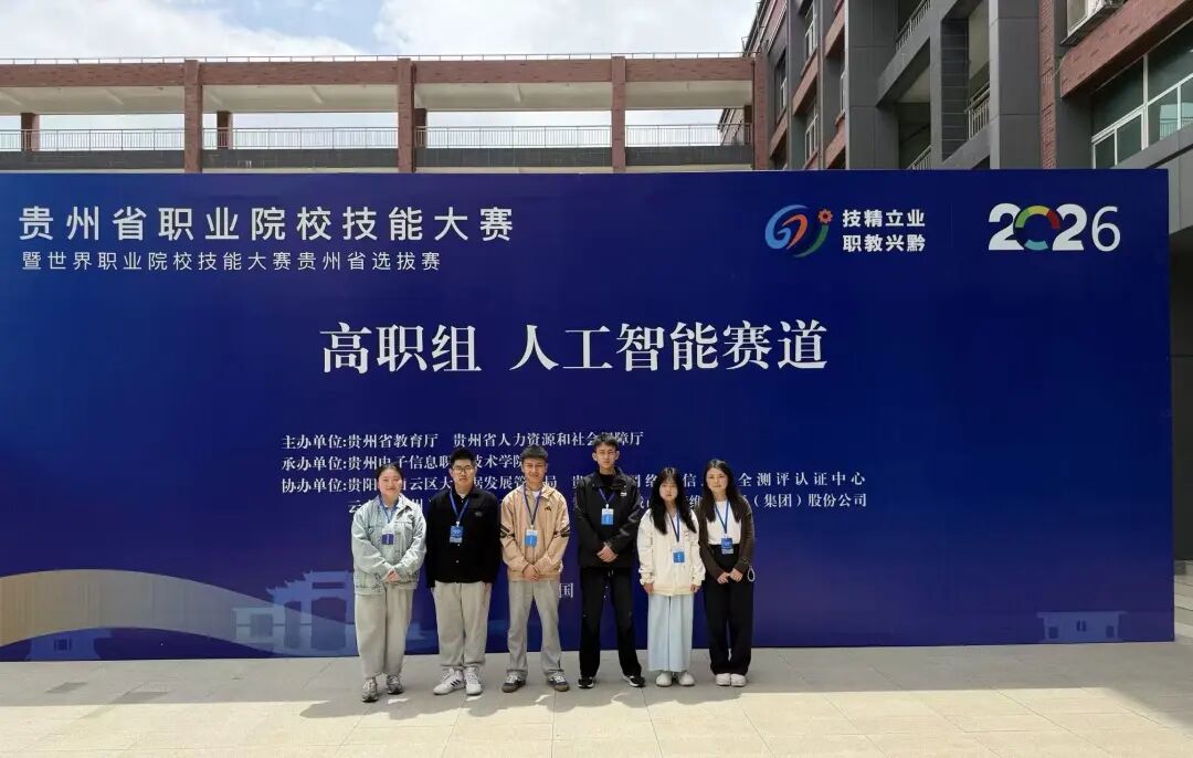 喜報(bào)｜我院在省職業(yè)院校技能大賽人工智能賽道榮獲多項(xiàng)大獎(jiǎng)