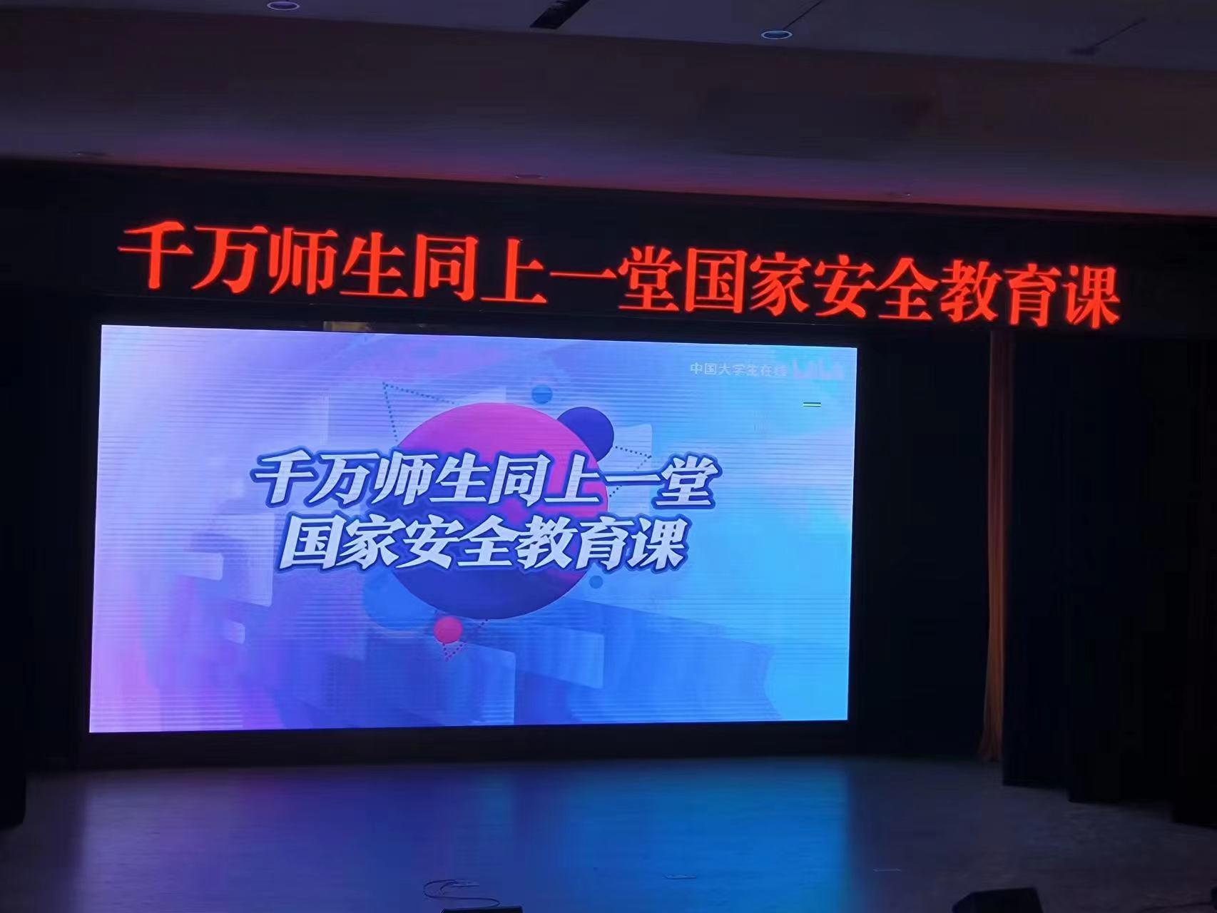 畢節(jié)工業(yè)職業(yè)技術(shù)學(xué)院場館中心  工作簡報(bào)