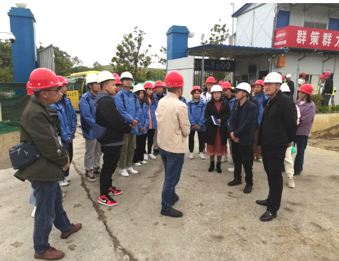 土木工程系組織師生赴中鐵十七局畢節(jié)幼專二期建設(shè)項目施工現(xiàn)場參觀學習